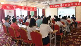 追夢(mèng)者的舞臺(tái)，奮斗者的賽場(chǎng) 山東新稀寶股份有限公司開啟人力資本增值“新時(shí)代”