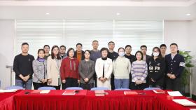 新稀寶黨支部召開《習(xí)近平新時(shí)代中國特色社會(huì)主義思想》主題教育活動(dòng)總結(jié)會(huì)