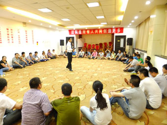 打造卓越團(tuán)隊 凝聚企業(yè)靈魂