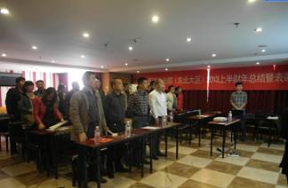 共融，共享，共創(chuàng)，共榮