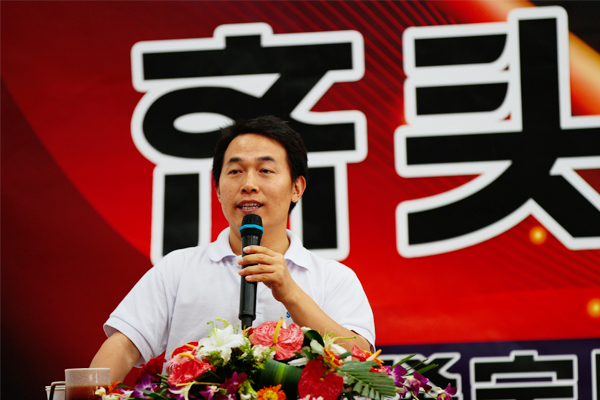 董事長湯傳忠先生做了精彩的總結性發(fā)言